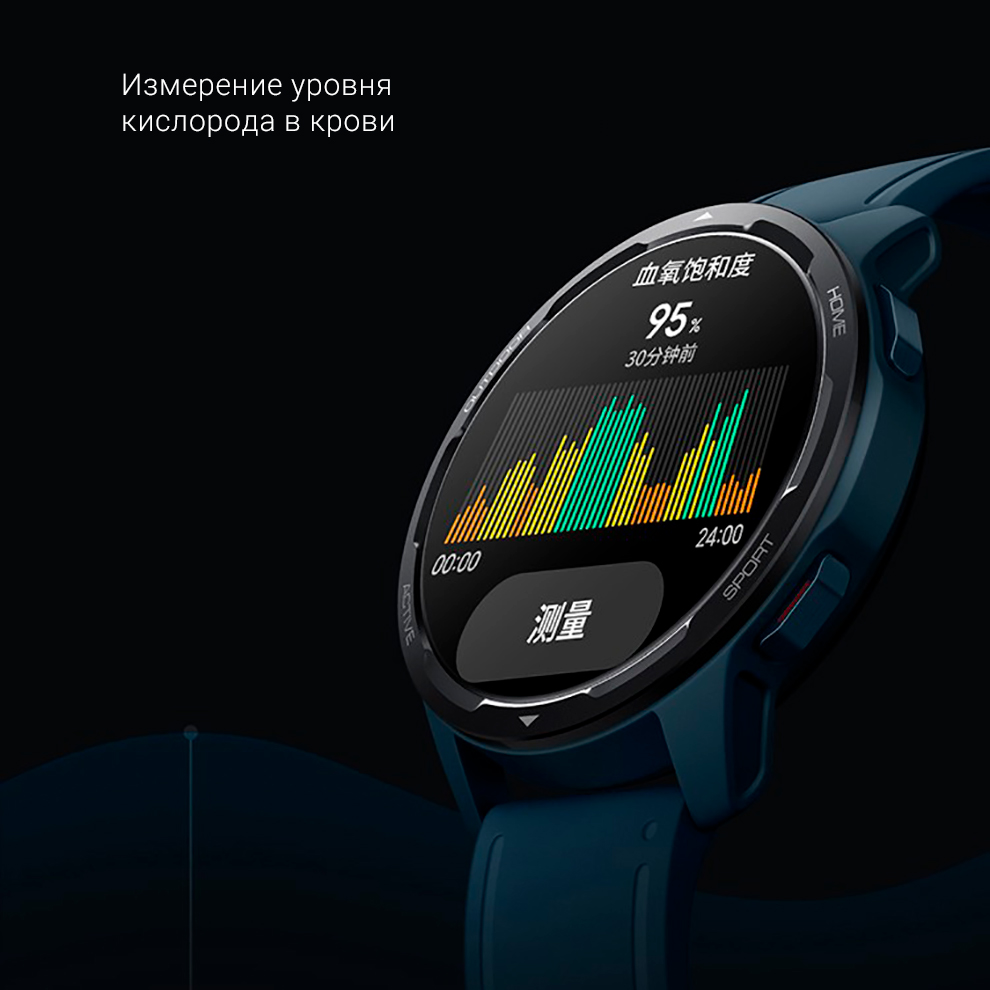 Смарт-часы Xiaomi Watch Color 2