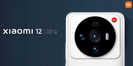 Первый постер Xiaomi 12 Ultra уже в Сети: флагман получил необычный модуль основной камеры